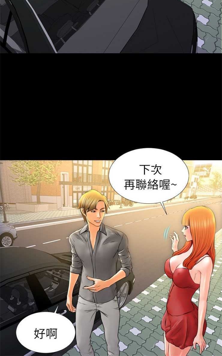 S商店的她 第12話 韩漫图片30