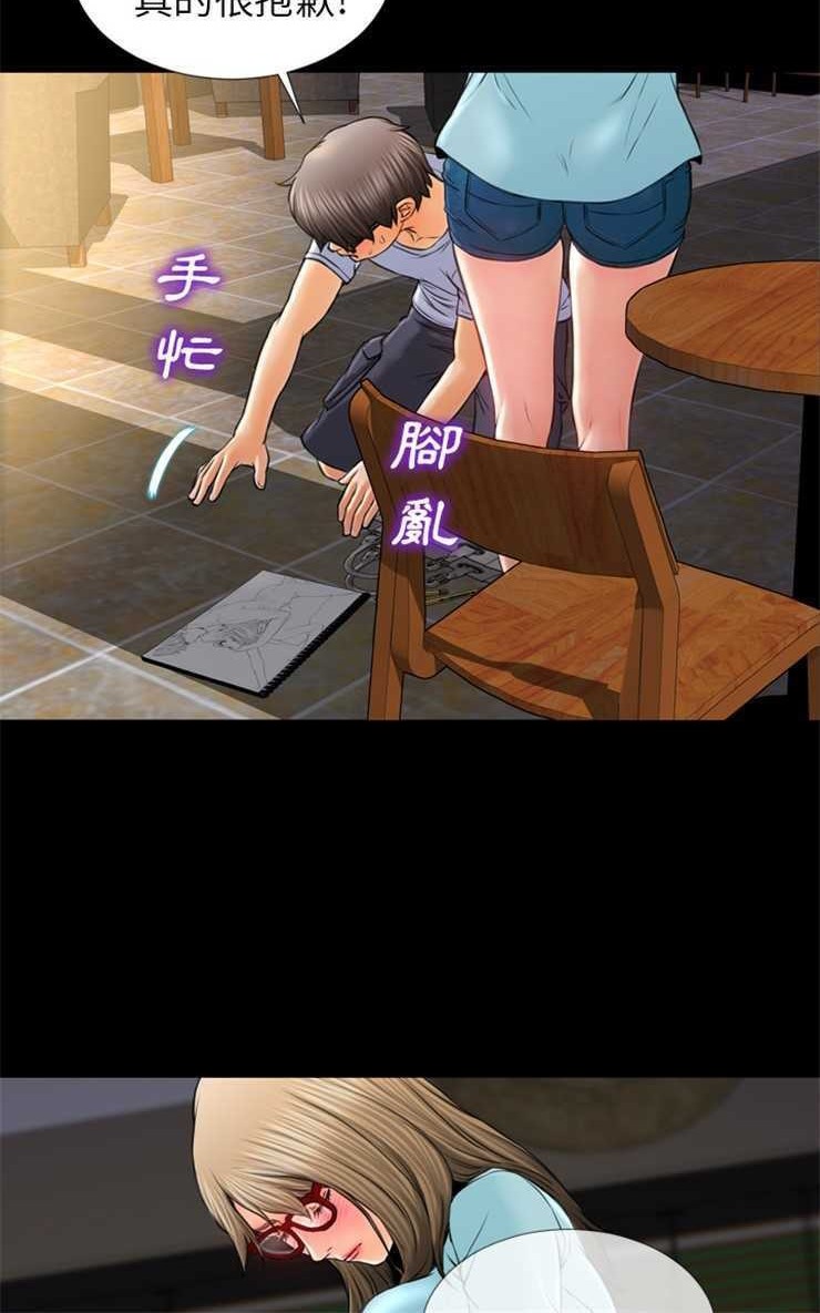 S商店的她 第12話 韩漫图片54