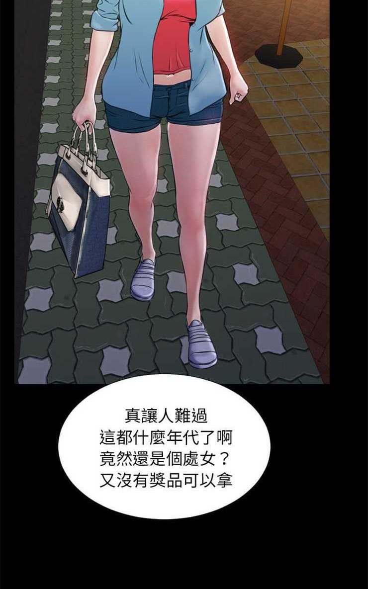 S商店的她 第12話 韩漫图片65