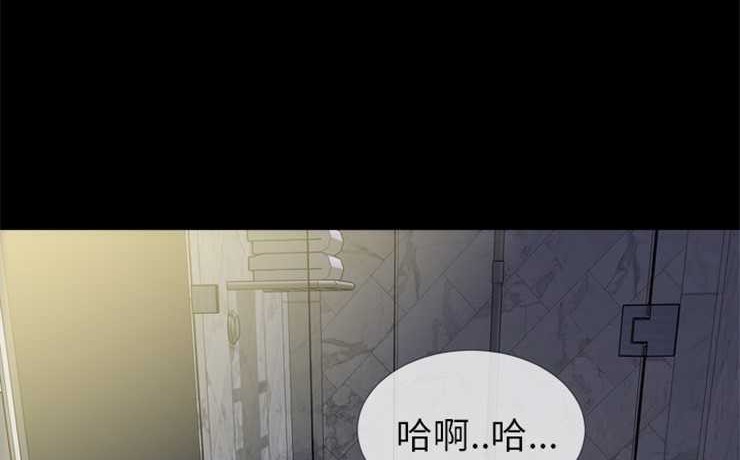 S商店的她 第12話 韩漫图片2