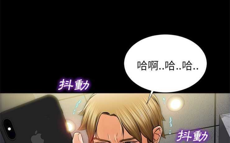S商店的她 第12話 韩漫图片5