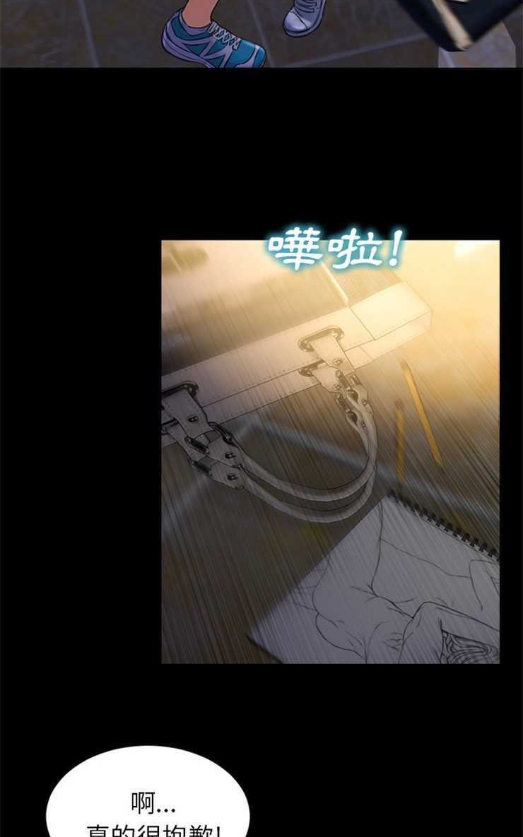 S商店的她 第12話 韩漫图片53