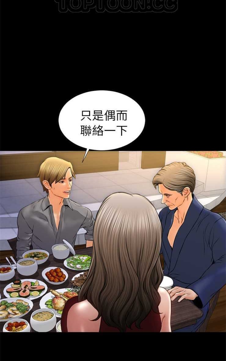 S商店的她 第12話 韩漫图片40