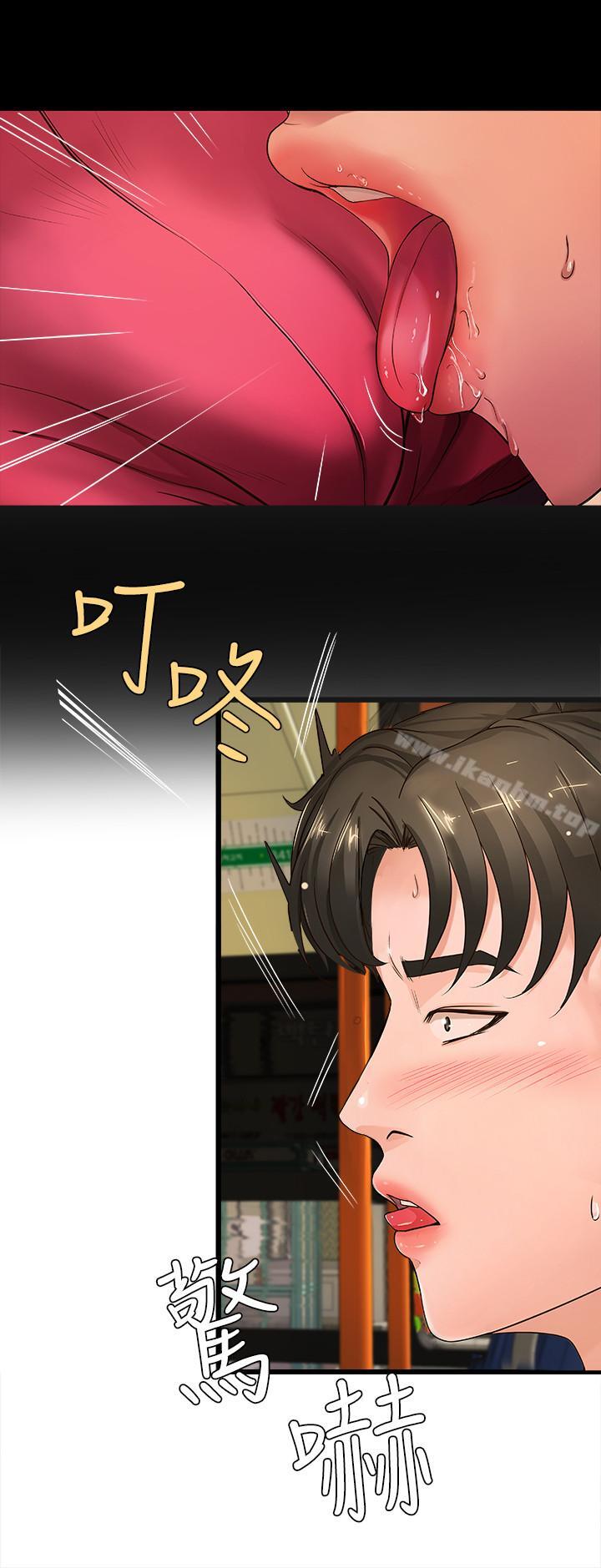 漫画韩国 禦姐的實戰教學   - 立即阅读 第3話-越界的姐弟兩第20漫画图片