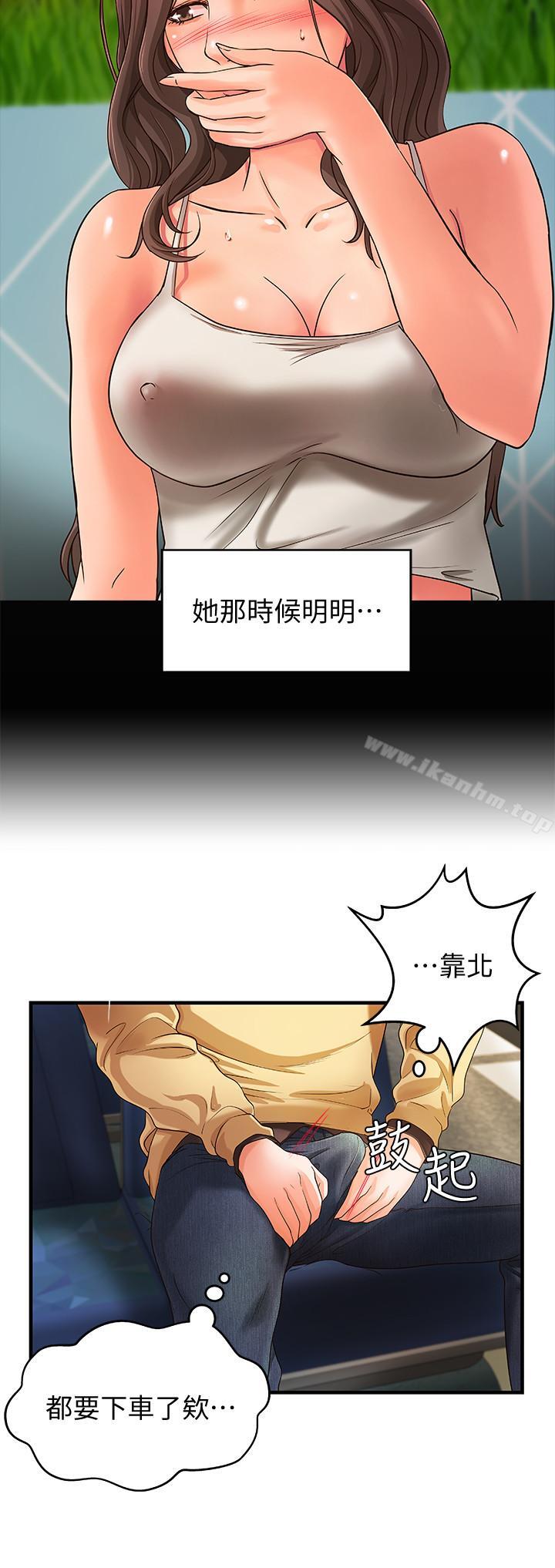 禦姐的實戰教學 在线观看 第3話-越界的姐弟兩 漫画图片24