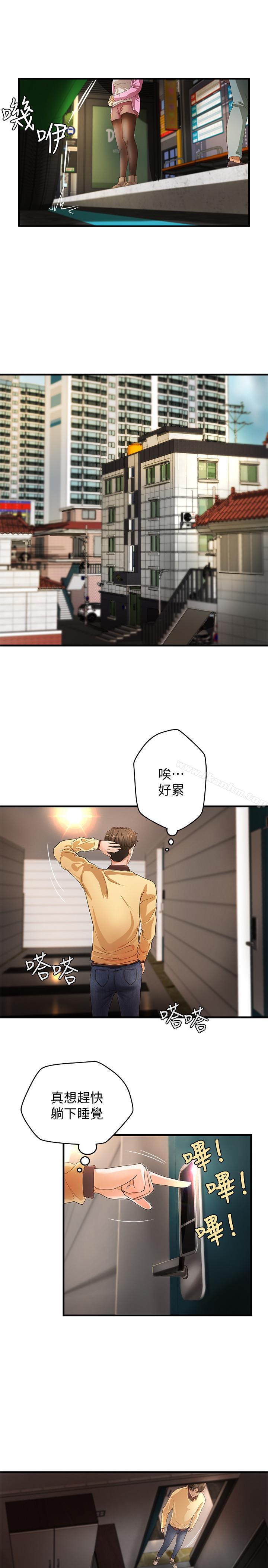 御姐的實戰教學漫画 免费阅读 第3话-越界的姐弟两 25.jpg