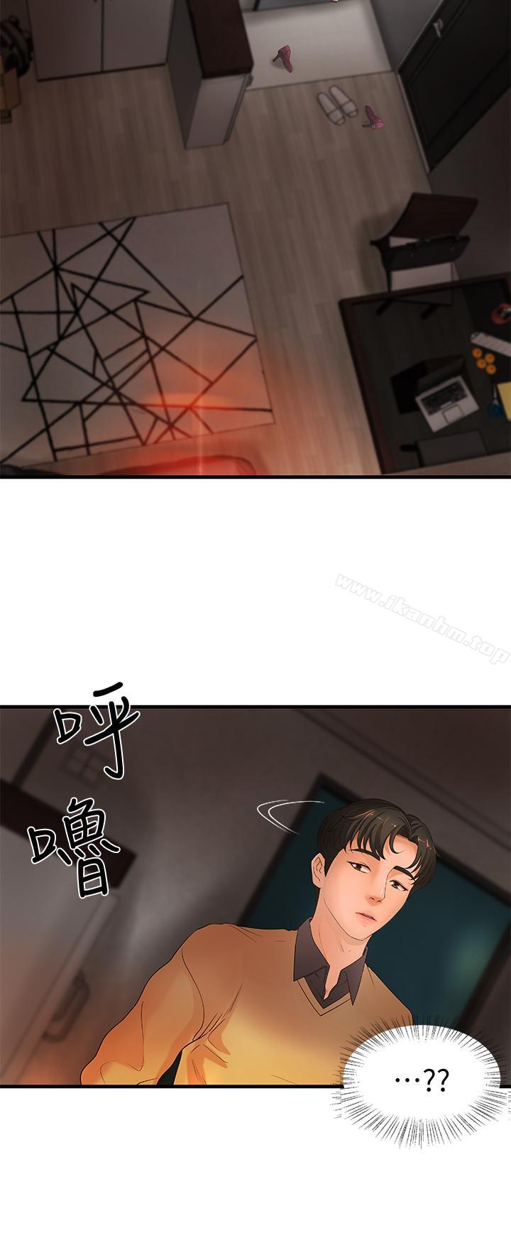 禦姐的實戰教學 在线观看 第3話-越界的姐弟兩 漫画图片26