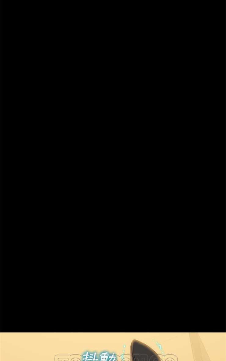S商店的她 第13話 韩漫图片33