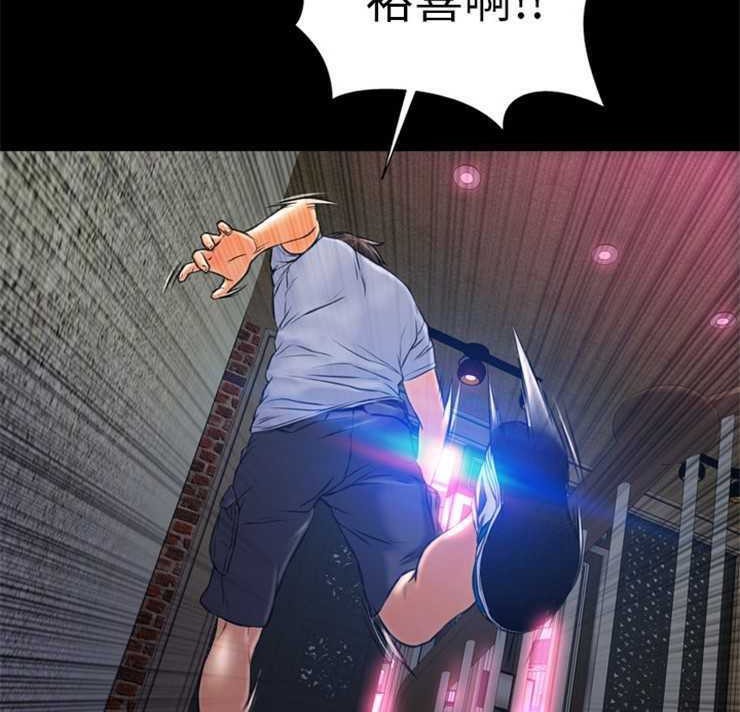 S商店的她 第13話 韩漫图片98
