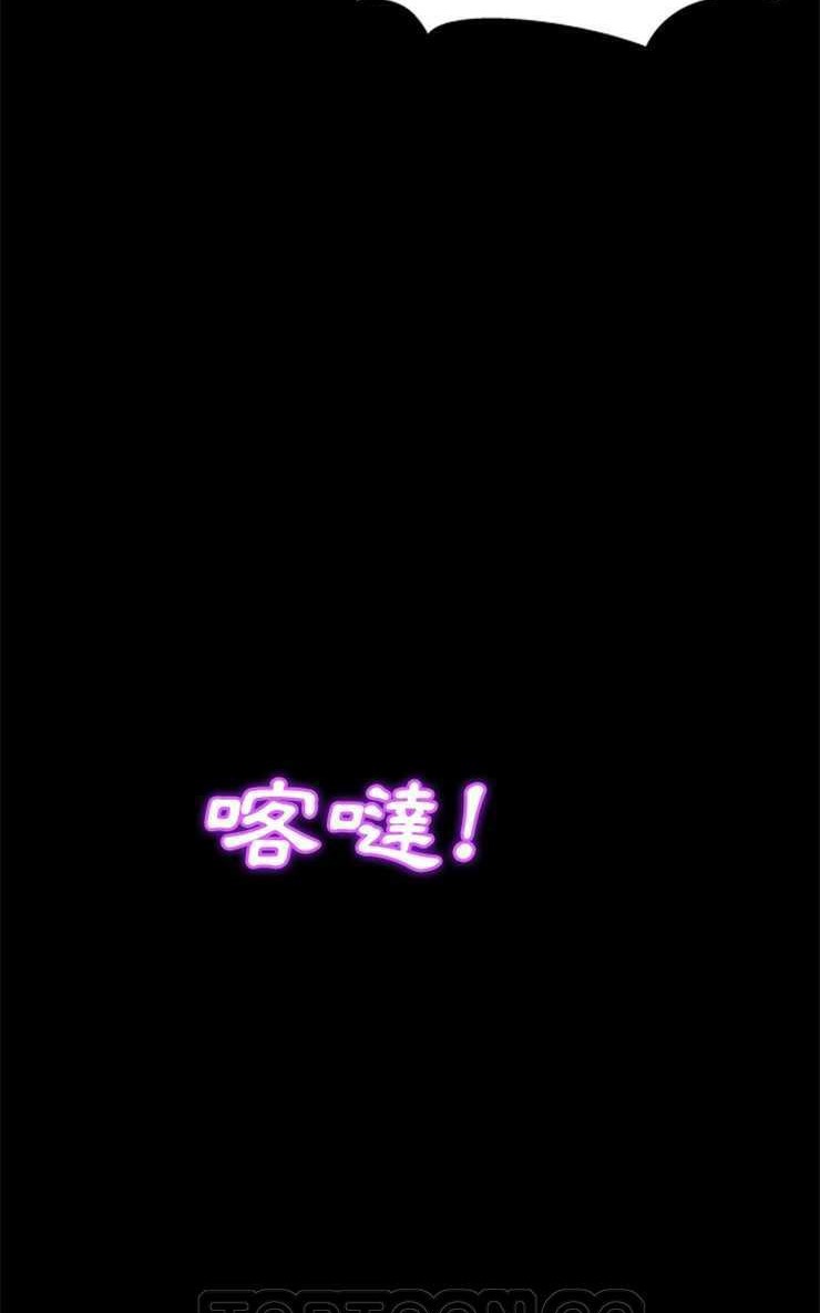 S商店的她 第13話 韩漫图片39
