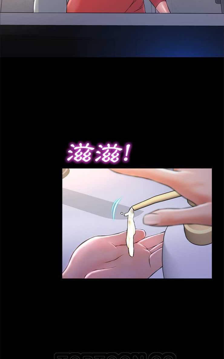 S商店的她 第13話 韩漫图片63