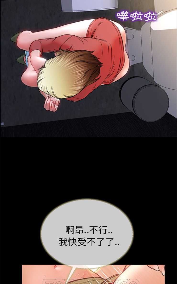 S商店的她 第13話 韩漫图片51