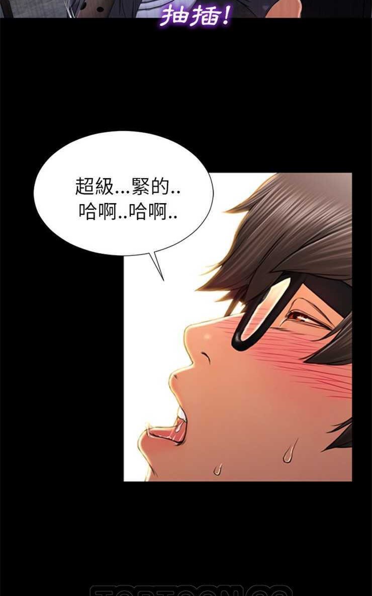 S商店的她 第13話 韩漫图片15