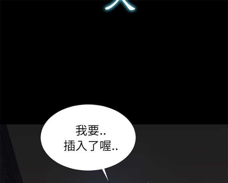 S商店的她 第13話 韩漫图片7
