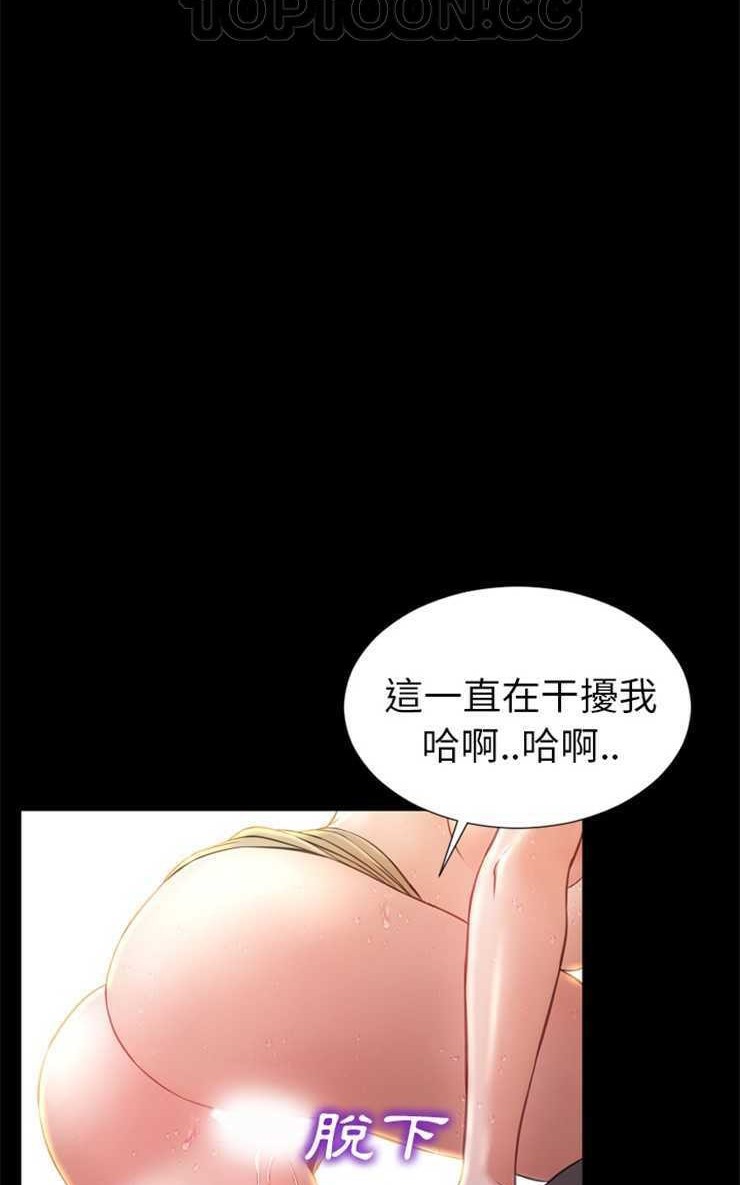 S商店的她 第13話 韩漫图片22