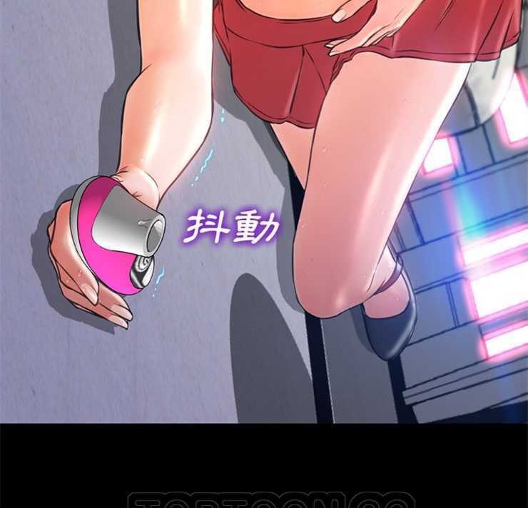 S商店的她 第13話 韩漫图片105