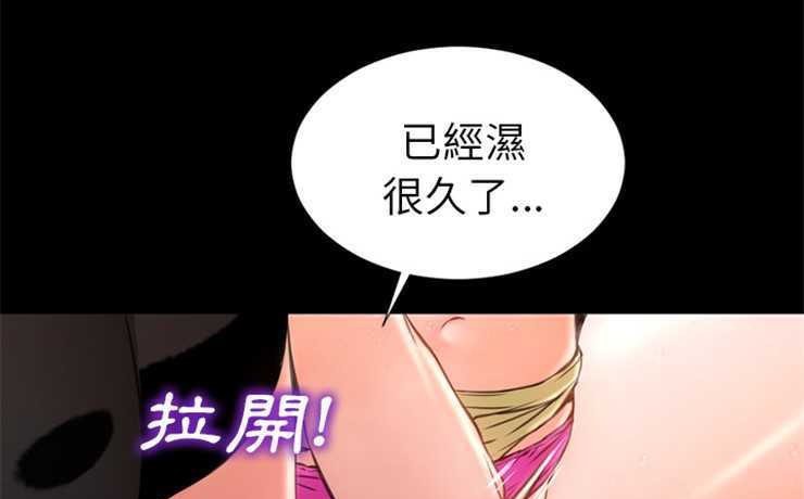 S商店的她 第13話 韩漫图片5
