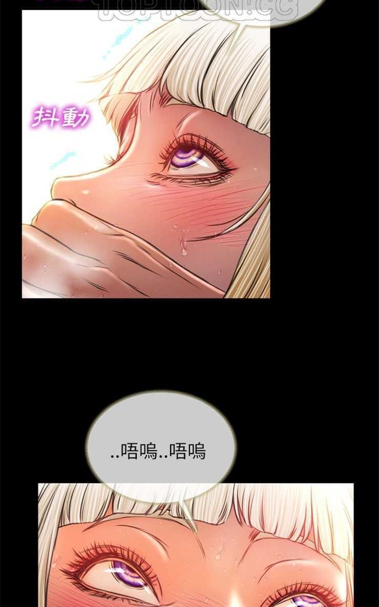 S商店的她 第13話 韩漫图片58