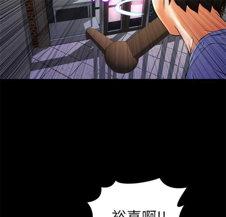 S商店的她 第13話 韩漫图片97