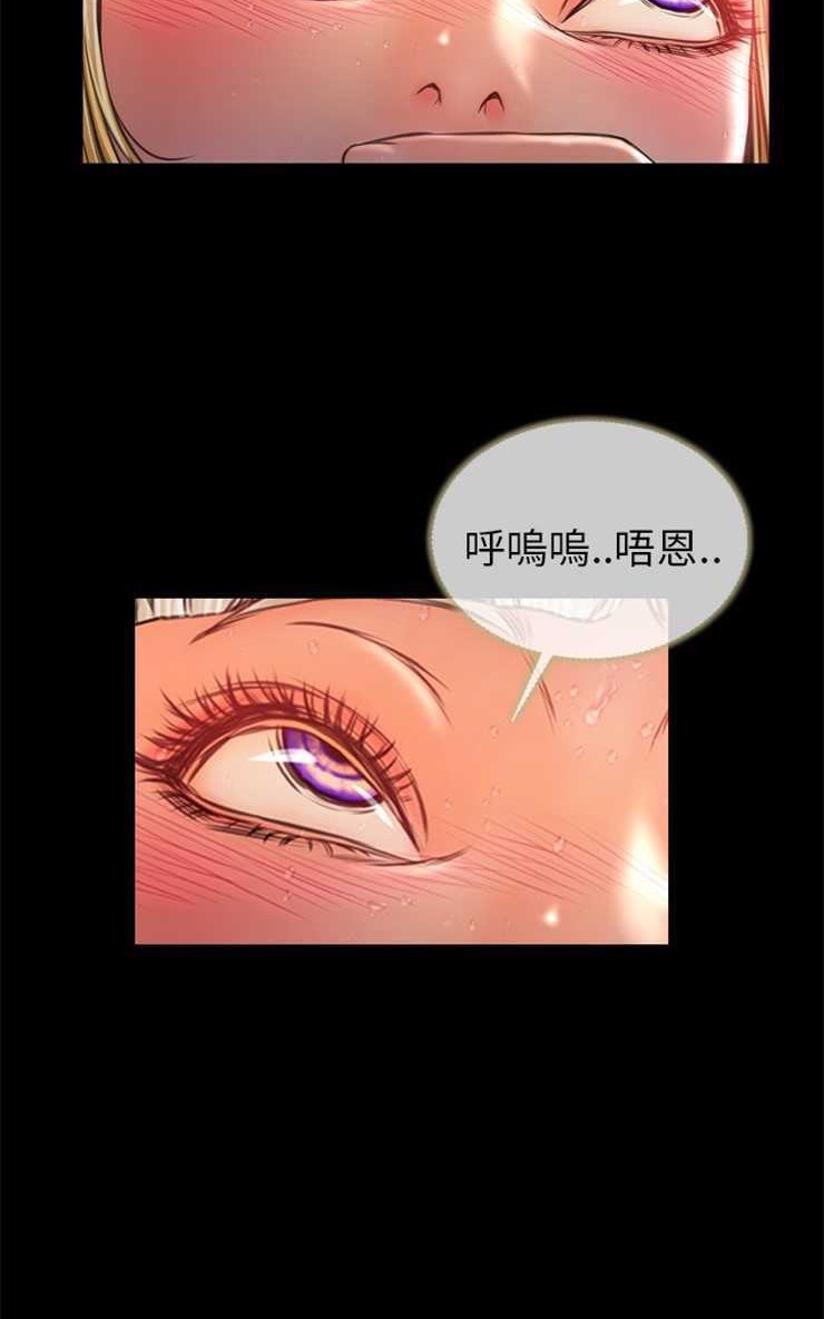 S商店的她 第13話 韩漫图片59