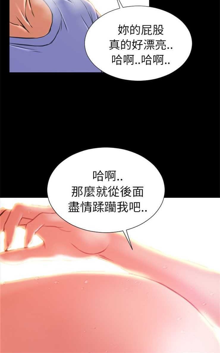 S商店的她 第13話 韩漫图片24