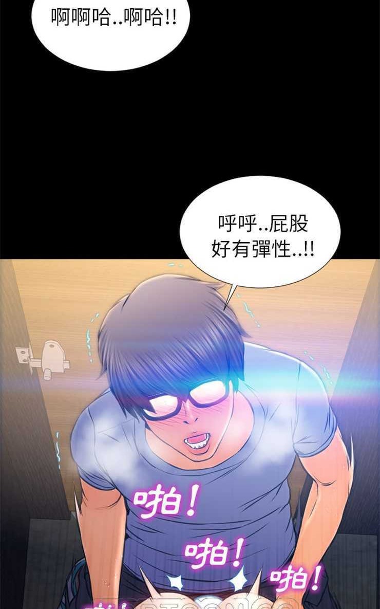 S商店的她 第13話 韩漫图片27