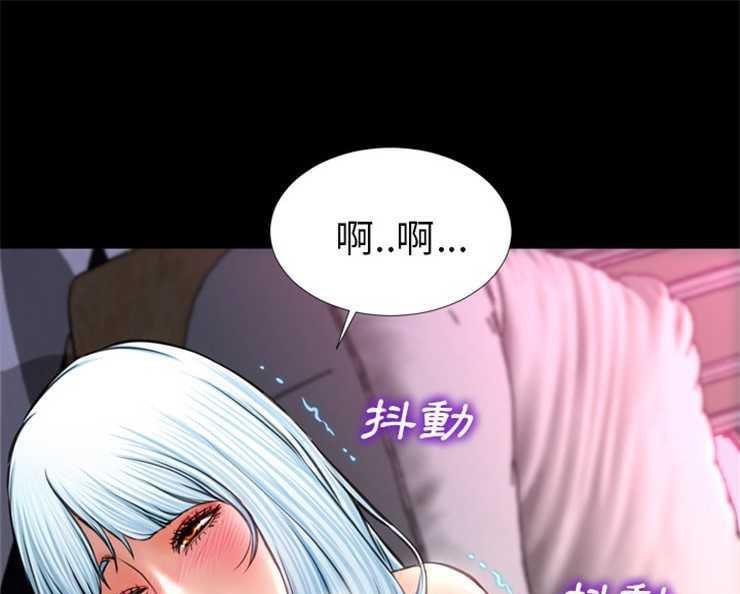 S商店的她 第14話 韩漫图片7