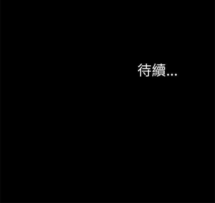 S商店的她 第14話 韩漫图片90