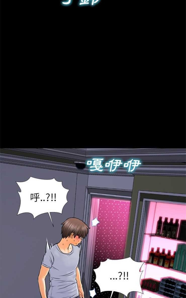 S商店的她 第14話 韩漫图片44