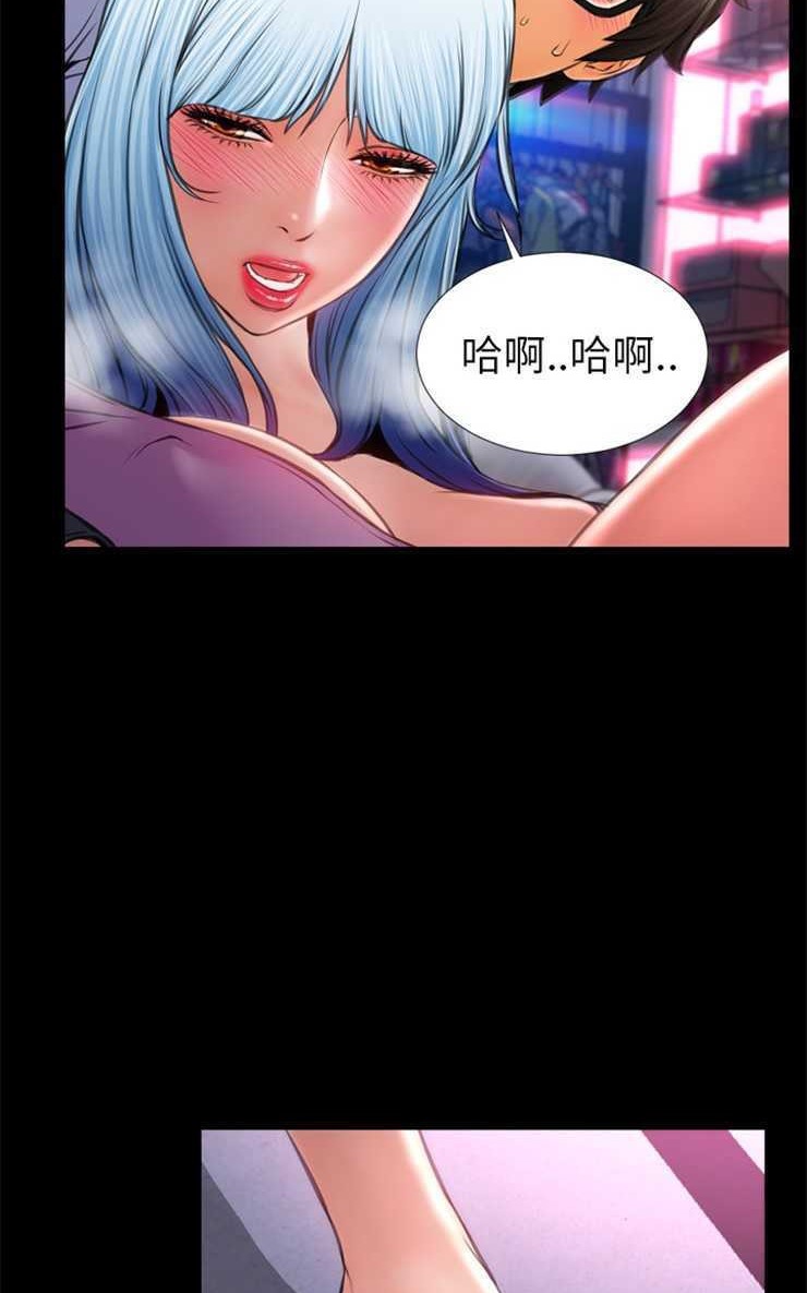 S商店的她 第14話 韩漫图片17