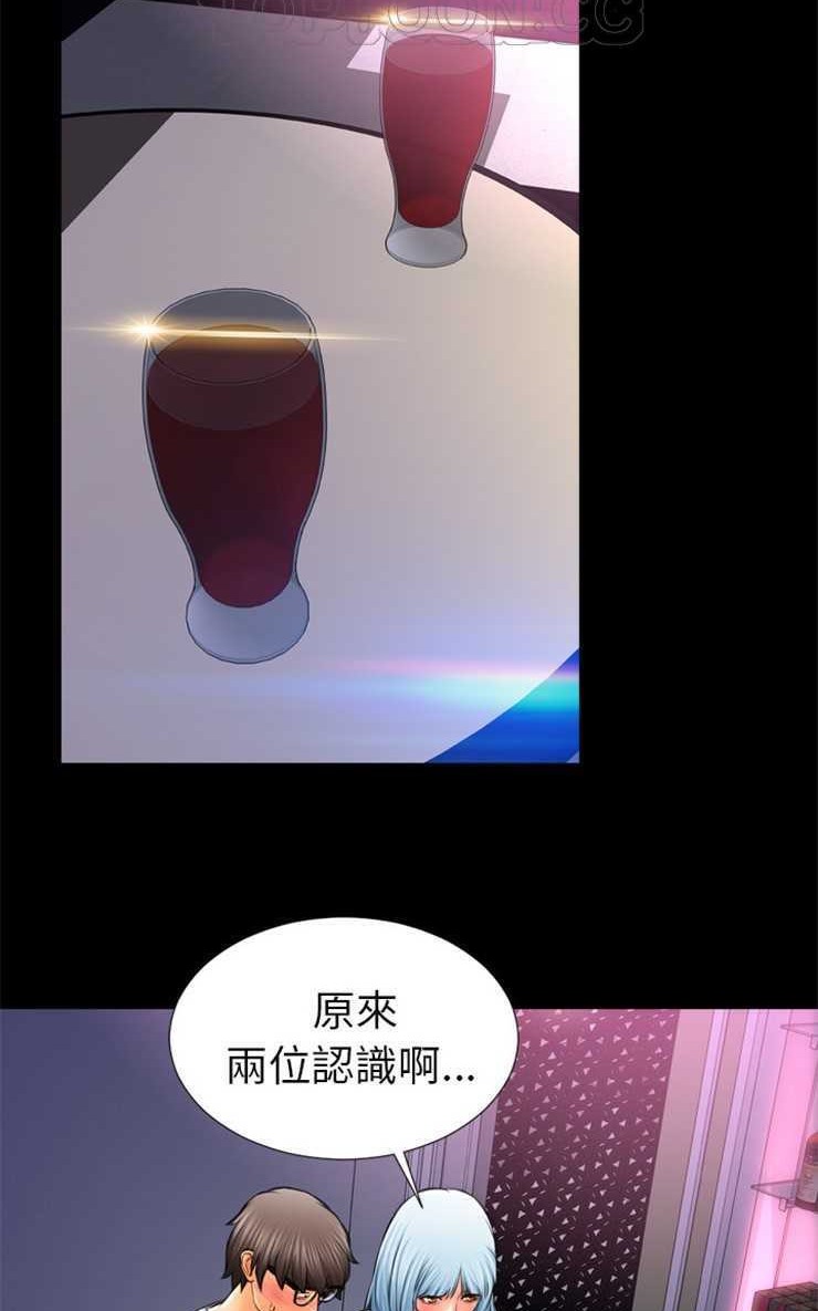 S商店的她 第14話 韩漫图片58