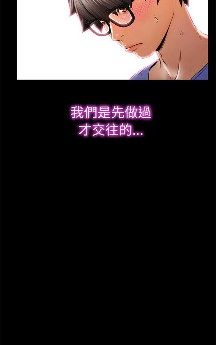 S商店的她 第14話 韩漫图片71