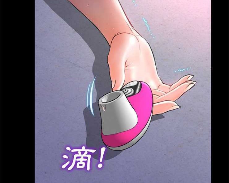 S商店的她 第14話 韩漫图片11