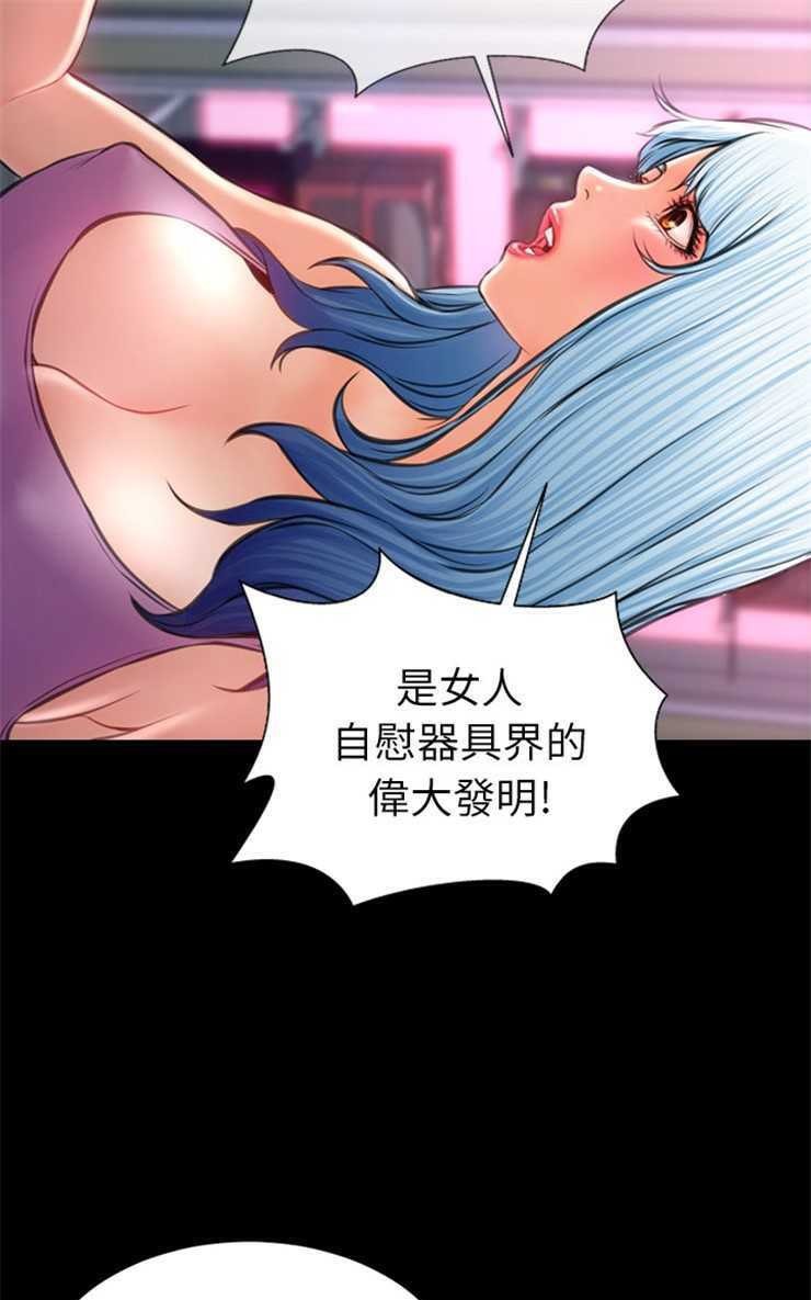S商店的她 第14話 韩漫图片25