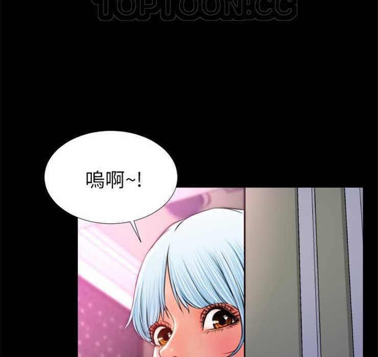 S商店的她 第14話 韩漫图片88