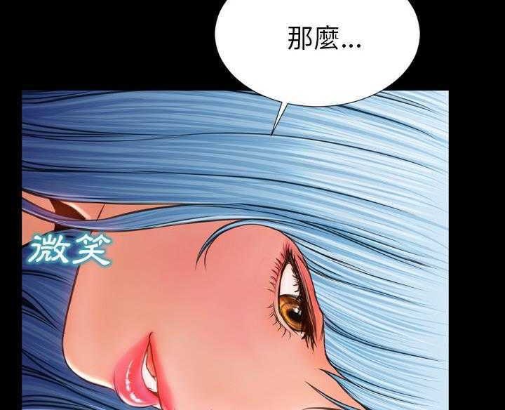 S商店的她 第16話 韩漫图片164