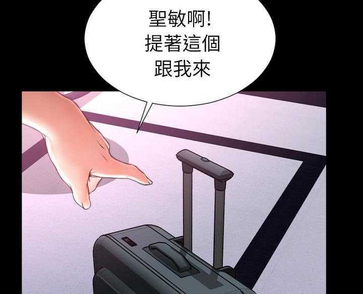 S商店的她 第16話 韩漫图片113