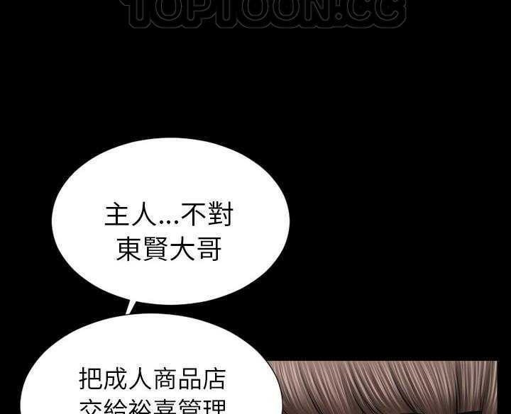 S商店的她 第16話 韩漫图片160