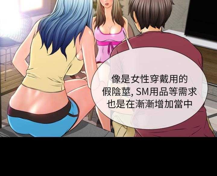 S商店的她 第16話 韩漫图片155