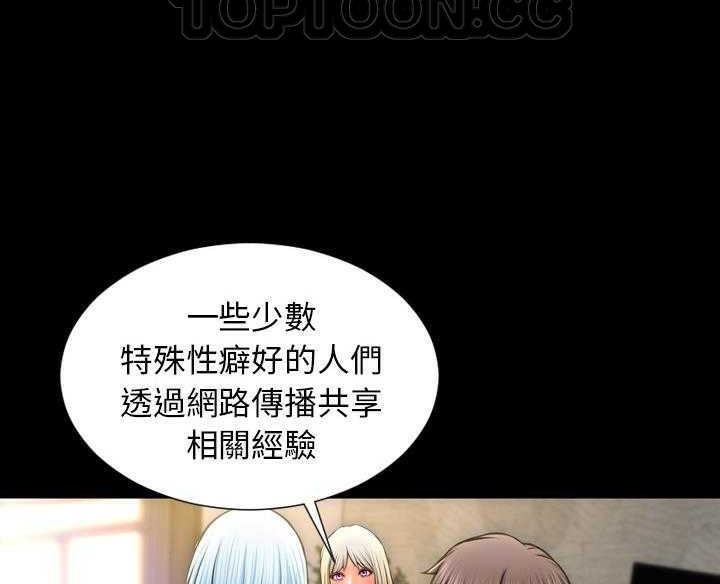 S商店的她 第16話 韩漫图片154