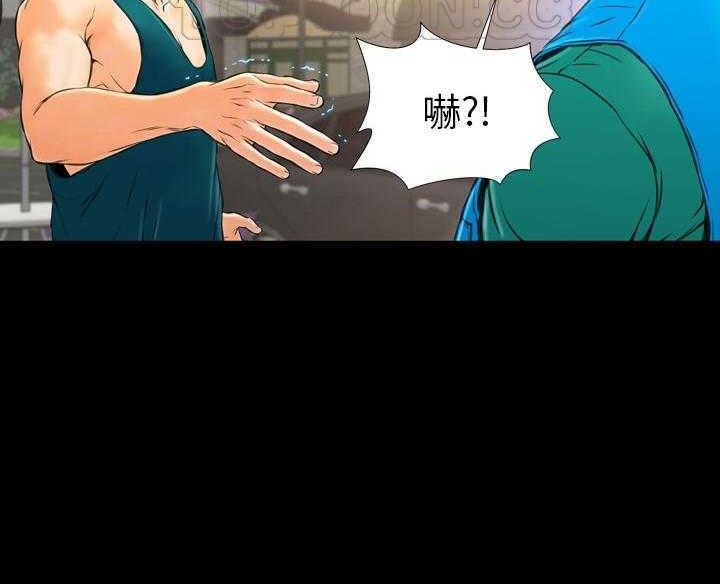 S商店的她 第16話 韩漫图片58