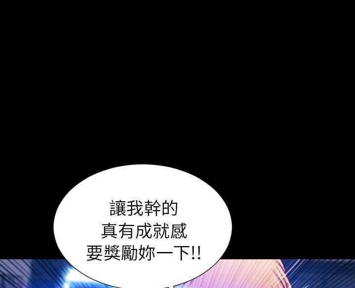 S商店的她 第16話 韩漫图片2