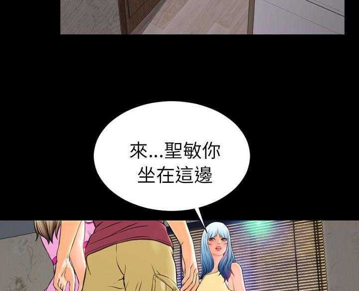 S商店的她 第16話 韩漫图片176