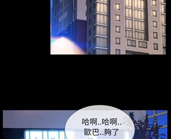 S商店的她 第16話 韩漫图片13