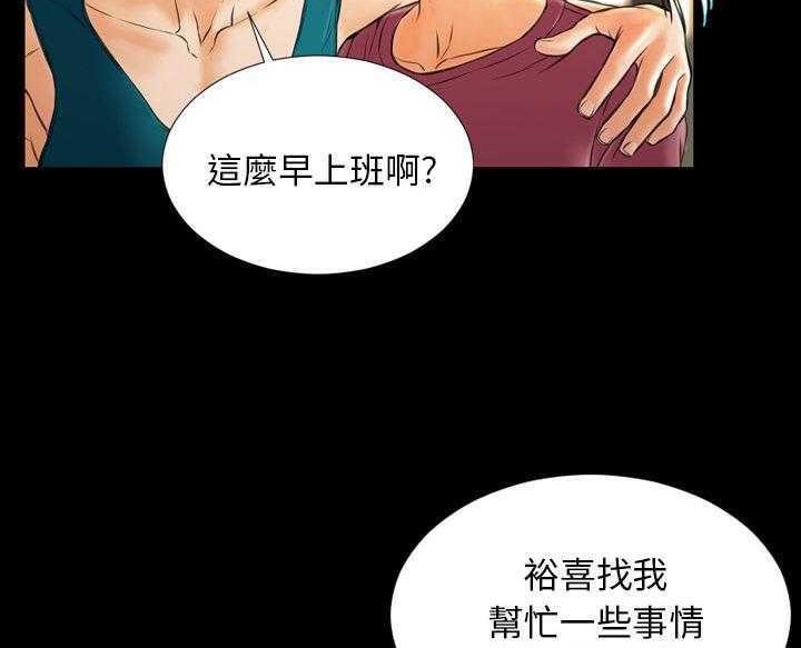 S商店的她 第16話 韩漫图片66