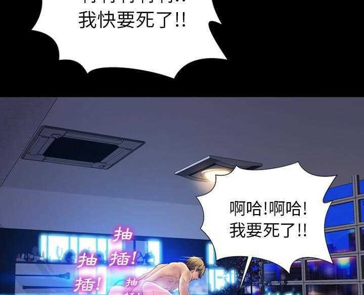 S商店的她 第16話 韩漫图片7