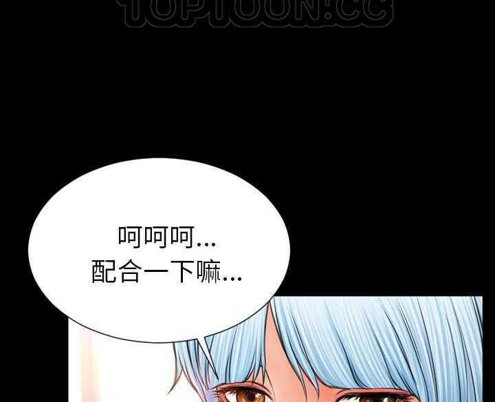 S商店的她 第16話 韩漫图片184