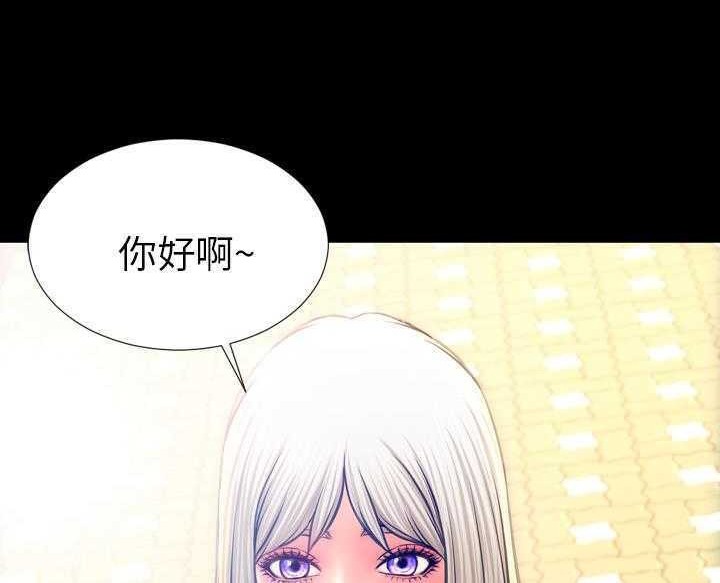S商店的她 第16話 韩漫图片90