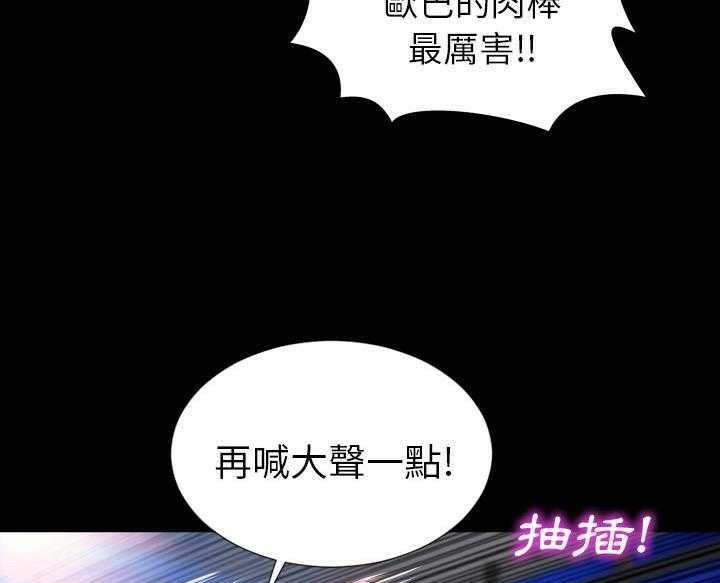 S商店的她 第16話 韩漫图片5