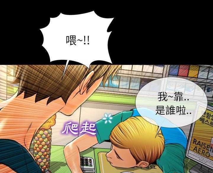 S商店的她 第16話 韩漫图片49